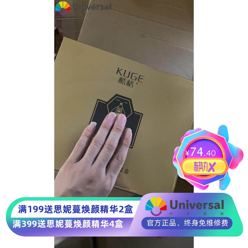 【新品】蜂皇浆黄金修复三件套装水乳精华套盒
