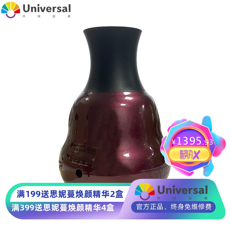 刮痧仪家用仪器颈椎按摩神器疏通经络按摩通透宝拔罐揉腹智能吸痧