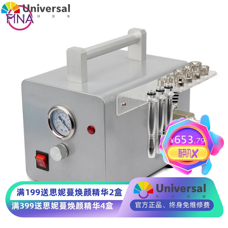台式微晶钻石微雕磨皮仪 钻石微雕磨皮仪 工厂吸黑头仪美容仪