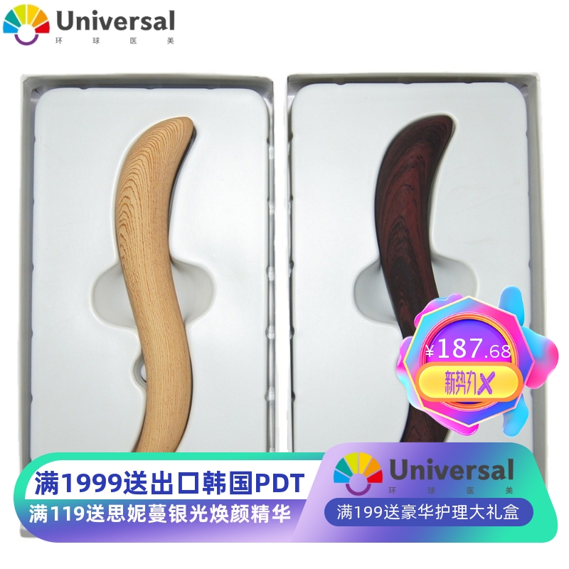 石墨烯远红外能量按摩棒指压仪 按摩棒迷你便携款