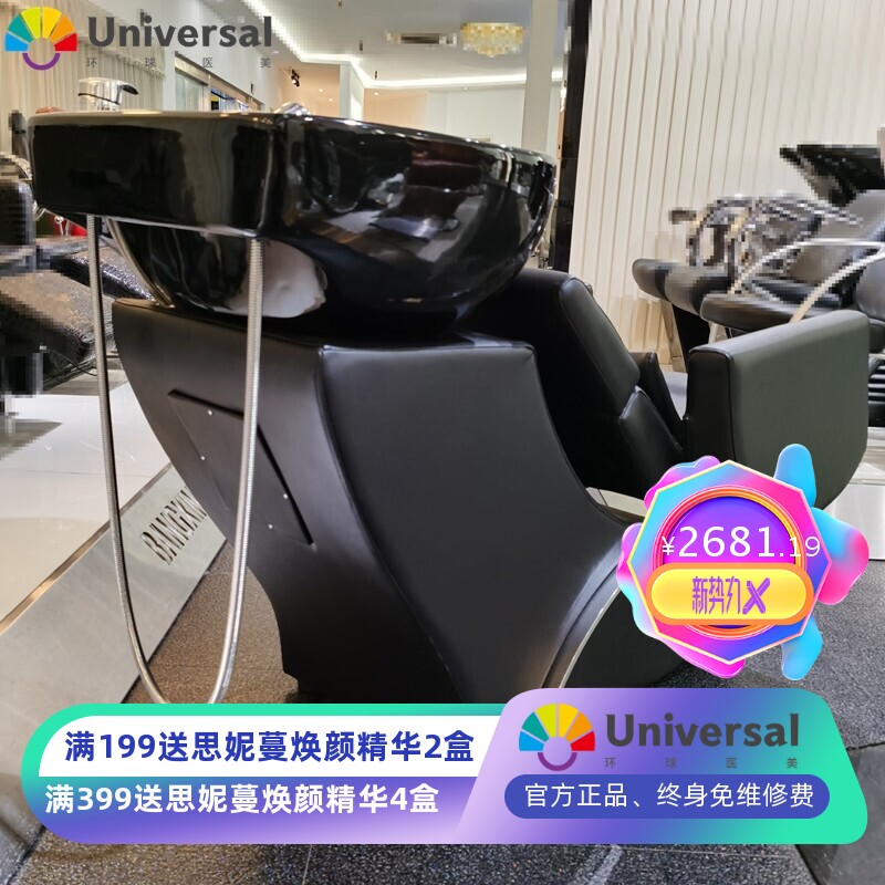 洗头床理发店专用节省空间冲水床美容美发店坐式床发廊半躺洗头椅