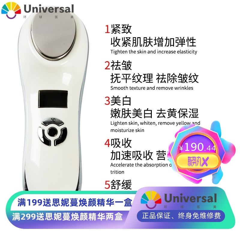 嫩肤洁面仪面部震动冷热离子精华导入仪洗脸仪脸部美容按摩美容仪