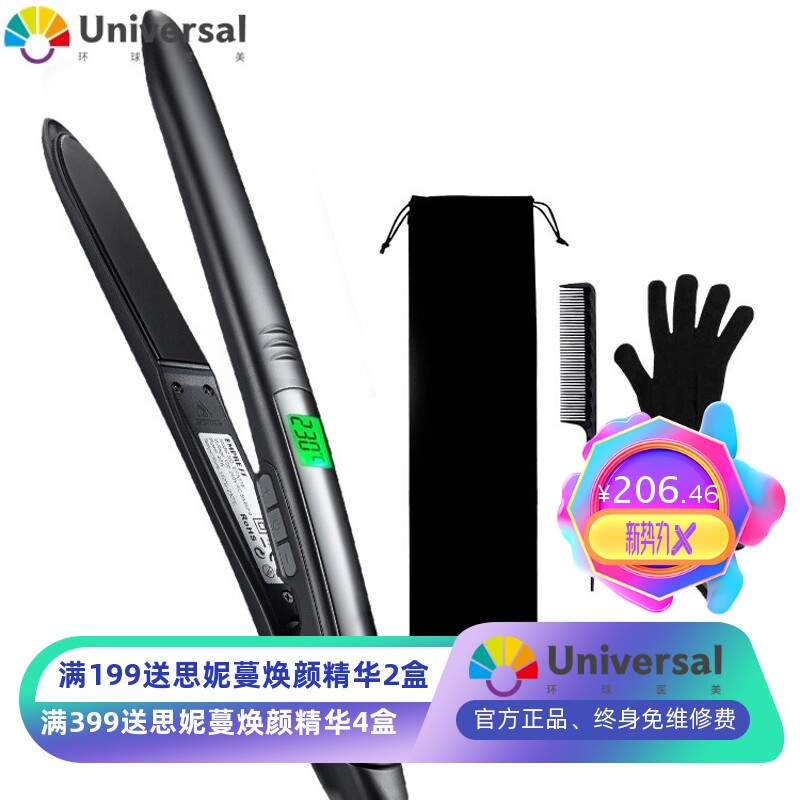 家用卷发器直卷两用直发器电夹板陶瓷卷发棒直发梳美发器材