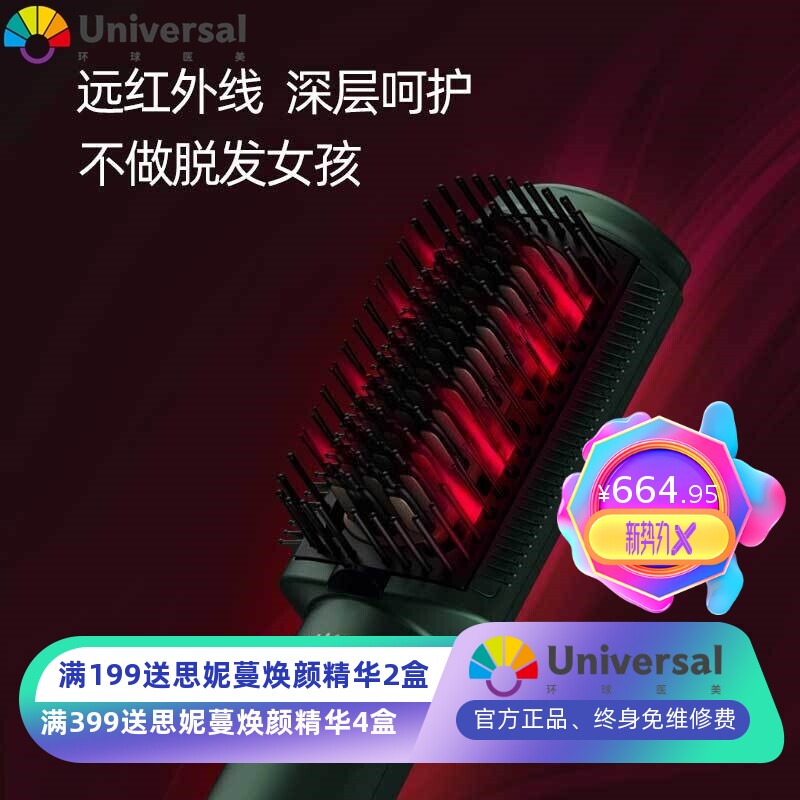 直发梳家用负离子懒人风梳发内扣卷直发棒吹风梳去油风梳