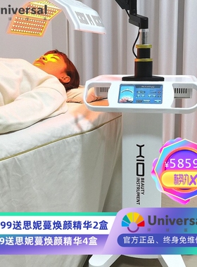 家用光谱仪 PDT光动力产品导仪补水仪 led红蓝光七彩光动力美容仪