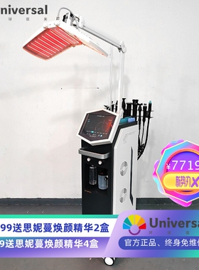 水氧仪器注氧仪祛痘补水大小气泡皮肤管理综合仪PDT红蓝光光动力