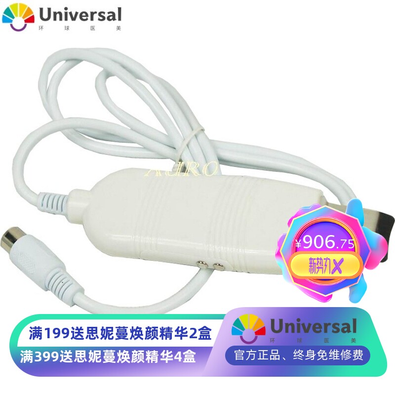 超声波离子铲皮刀价格 洁面仪 铲皮机美容仪 面部振动仪