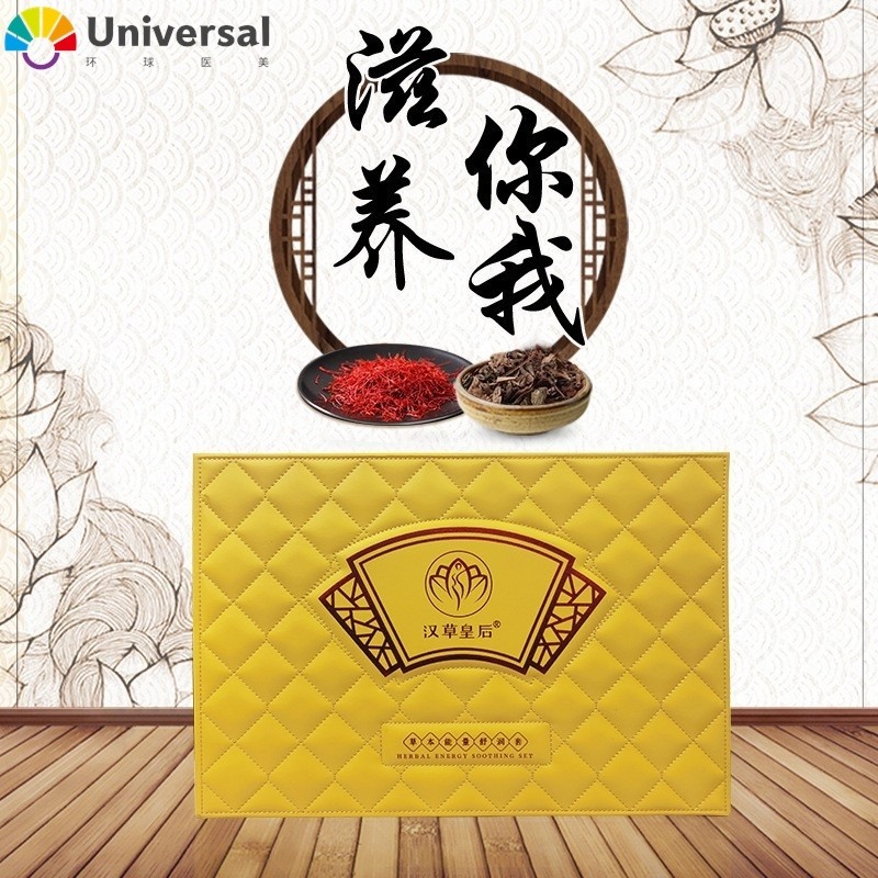 美容院身体套盒 肩颈背部排酸精油膜粉套装泥灸拓客养生套盒,户外/登山/野营/旅行用品,旅行洗发水,淘宝优惠券,粉丝福利购,淘宝优惠卷