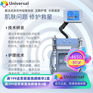 科以美海蓝之星皮肤管理综合面部提拉紧致清洁补水大气泡美容仪器