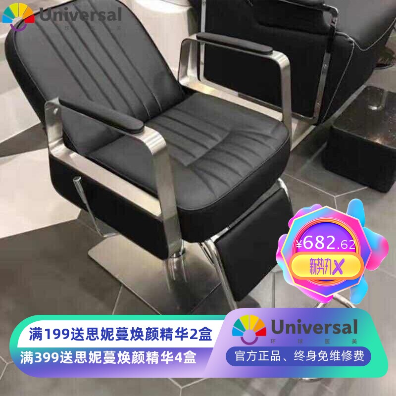 网红理发店椅子发廊专用旋转升降剪发椅烫染美发椅可放倒配件