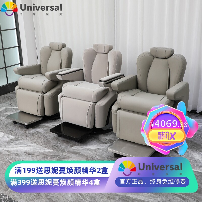养发美发馆椅子可放倒理疗椅理发美容美发椅子升降大底盘剪发椅子