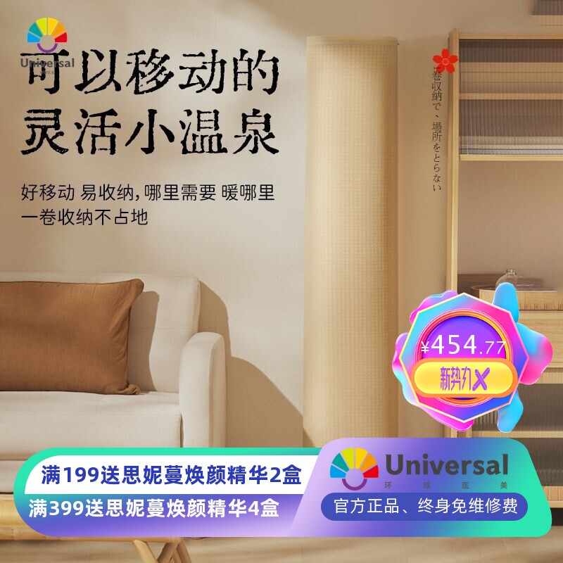 环鼎地暖垫发热瑜伽垫速热防水单人定时暖脚垫双人家用客厅热地垫