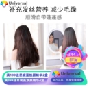 植萃氨基酸香氛蒸汽发膜 发膜帽 温和焗油修护发质恒温发热护发素