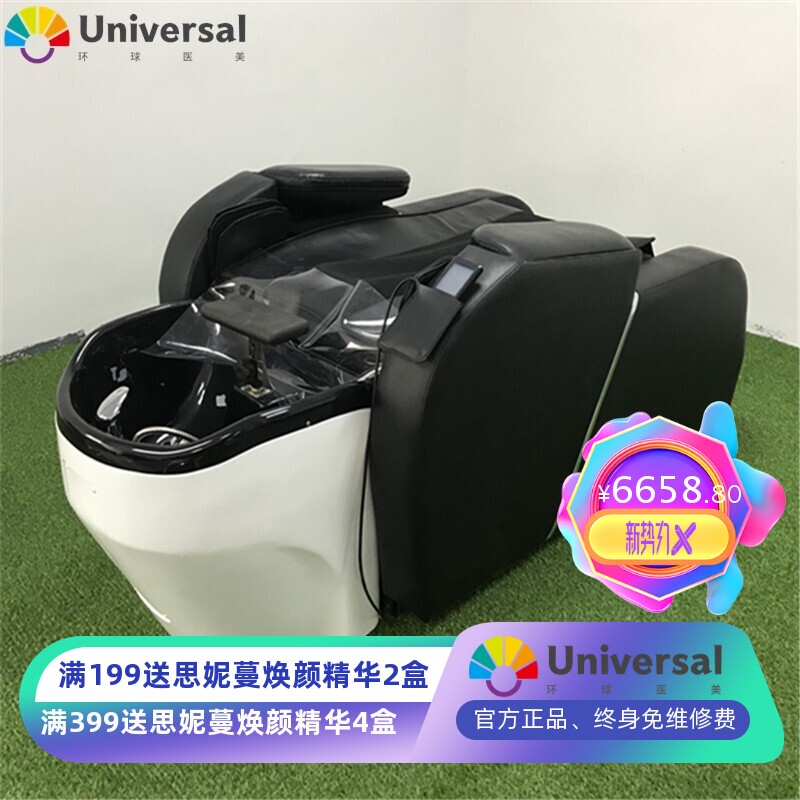 厂家直销理发店发廊电动智能按摩洗头床美发床按摩泰式洗头床