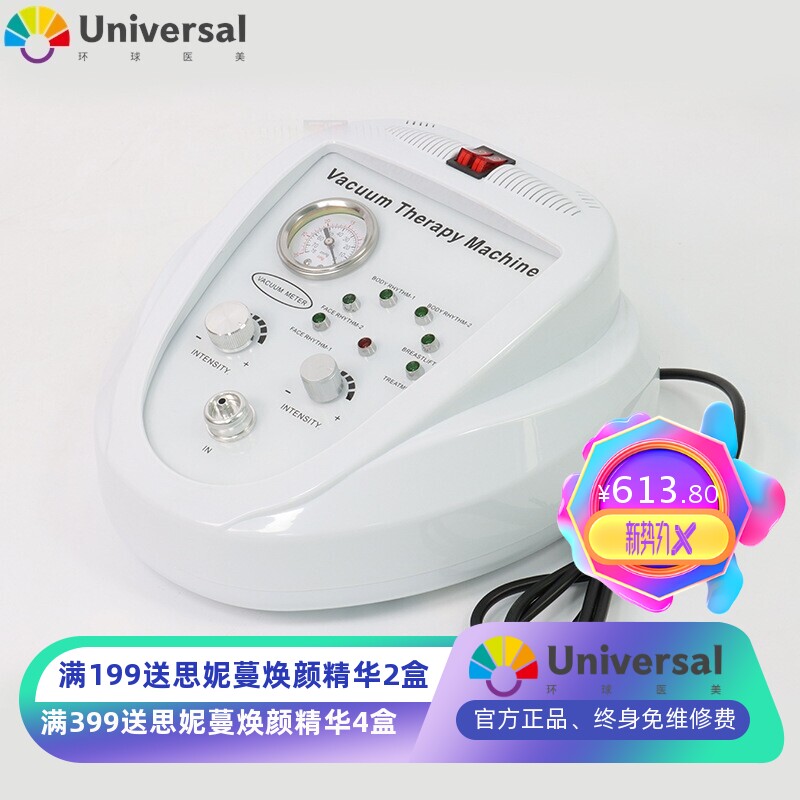 新款胸部负压按摩仪 厂家疏通器拔罐刮痧美胸仪