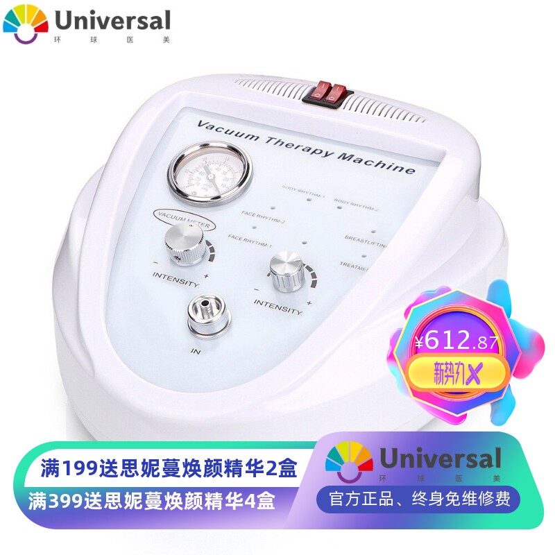 胸部护理仪真空拔罐刮痧仪负压丰臀滑脂机健胸仪按摩美容仪器厂家