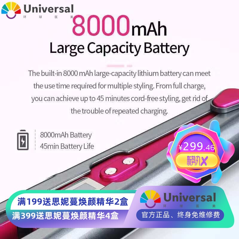 外贸无线便携式直发器夹板USB充电车载多用造型卷发棒弯曲斜面