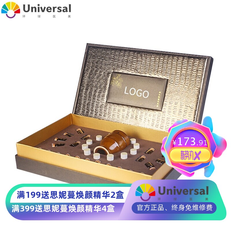 灸罐套盒肩颈淋巴疏通理疗艾灸身体按摩发热草本精油艾柱养生套盒