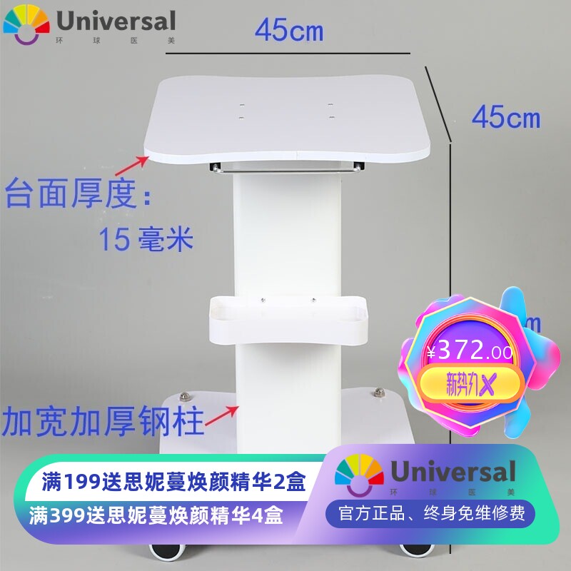 洗眉机置物架美容院超声刀光谱仪台式仪器小推车工具车脱毛仪架子