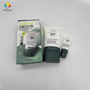 Anua鱼腥草防晒霜清透丝滑防晒乳修护隔离50ml+10ml套盒装