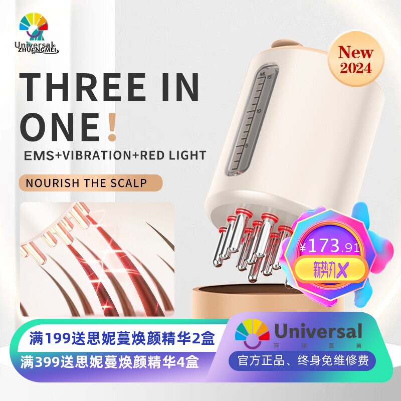 跨境头皮给药器头部精油滚珠按摩15ml护发涂头发导液梳育发护理