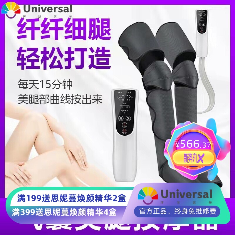红龙康腿部养生理疗气压加热护膝老寒腿热敷美腿仪防寒护膝按摩器