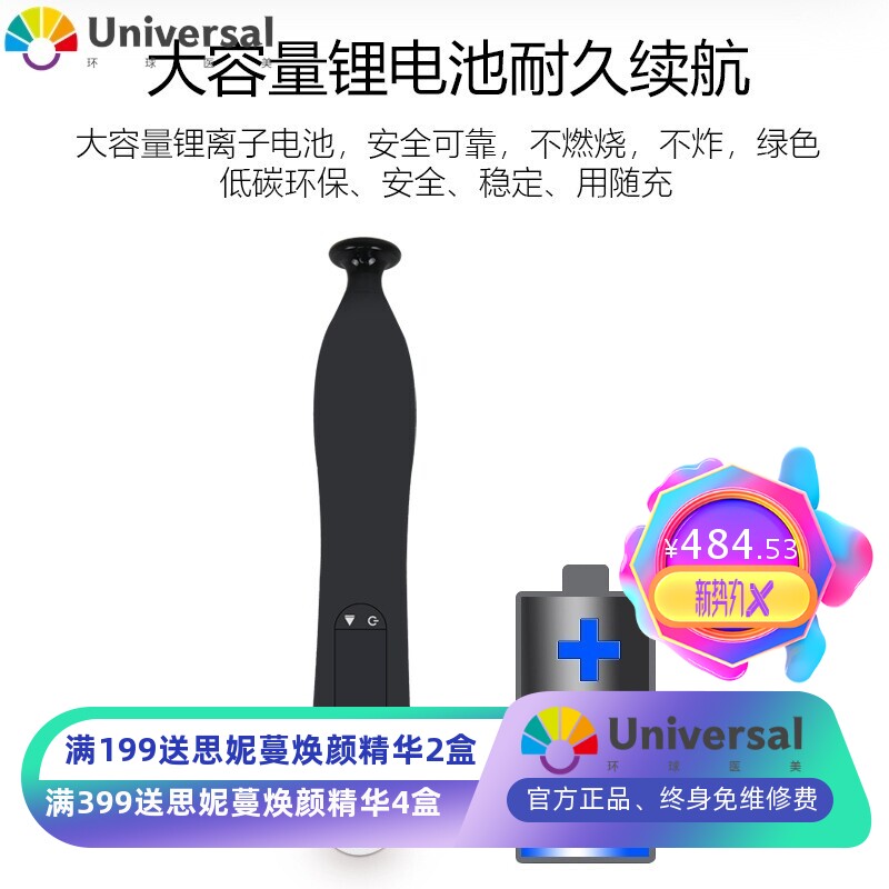 外贸隔空祛痘仪 家用等离子去粉刺臭氧淡化痘印电子美容仪器厂家