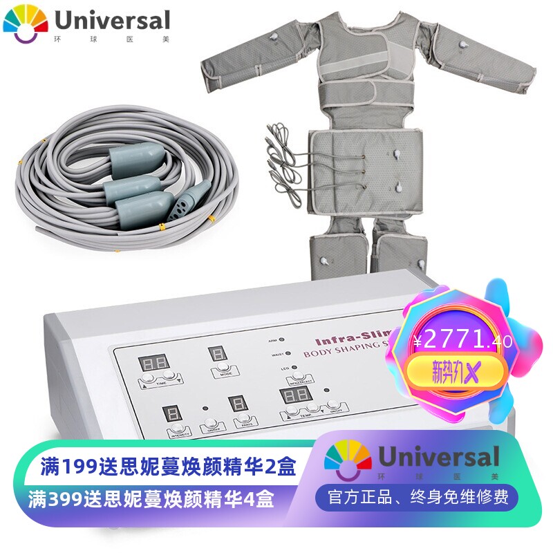 连体毯子远红外线加热排湿排寒美容院桑拿毯汗蒸毯排酸毯厂家