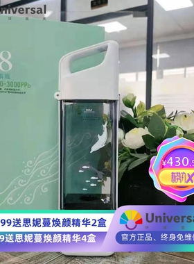 可吸氢富氢水杯制氢杯富氢水杯水素杯高氢含氢高达3000ppb