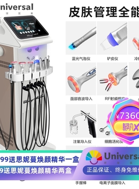 韩国灰色款皮肤管理综合仪面部清洁导入大气泡补水美容仪现货