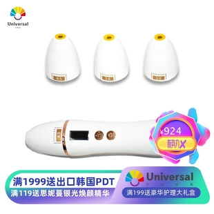 操作头7D聚拉提抗衰仪美容仪器呵护肌肤每一层 家用手持超声炮3款