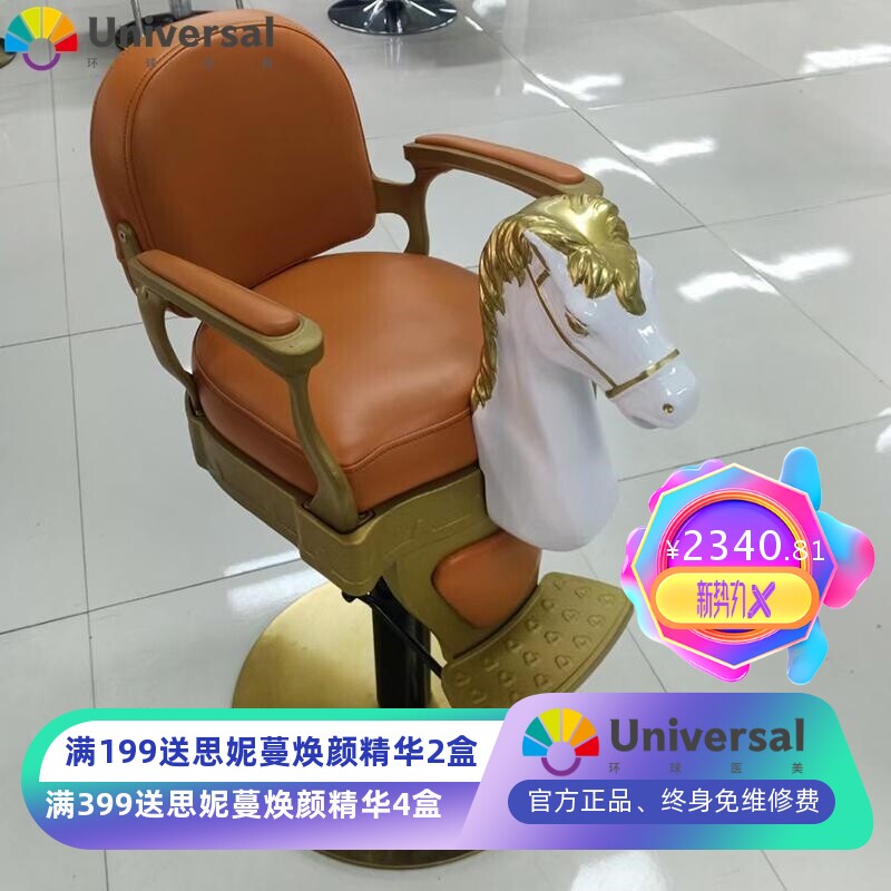 新款儿童卡通座椅宝宝美发椅剪发车发廊理发店可升降木马理发椅子
