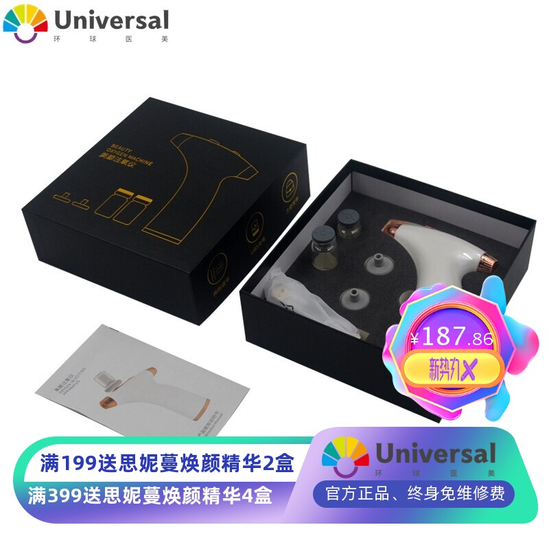 家用便携喷氧驻氧水氧仪水氧笔高压导入小气泡洁面喷雾补水注氧仪