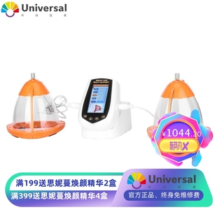 跨境新款胸部护理仪 红光BIO震动仪多功能负压提臀美容仪厂家