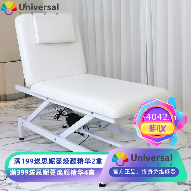 电动美容床美容院按摩床推拿床家用理疗床带洞折叠纹绣美体火疗床