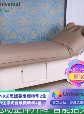 SPA厂家直销电动升降美容按摩推拿床美容院使用-8610T