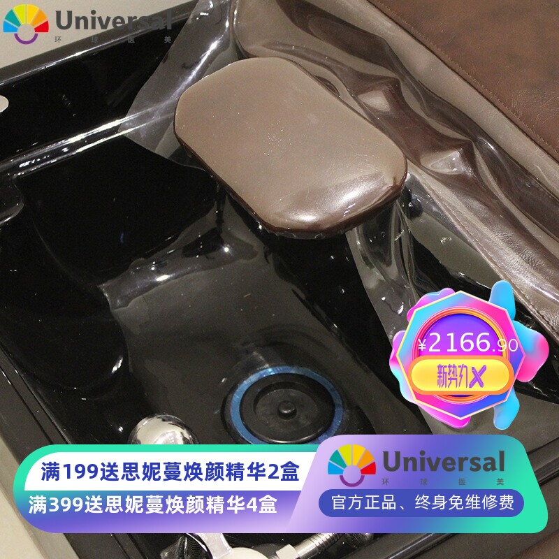 洗头床理发店专用高档洗头床美发设备发廊柜子美发椅子网红洗头床