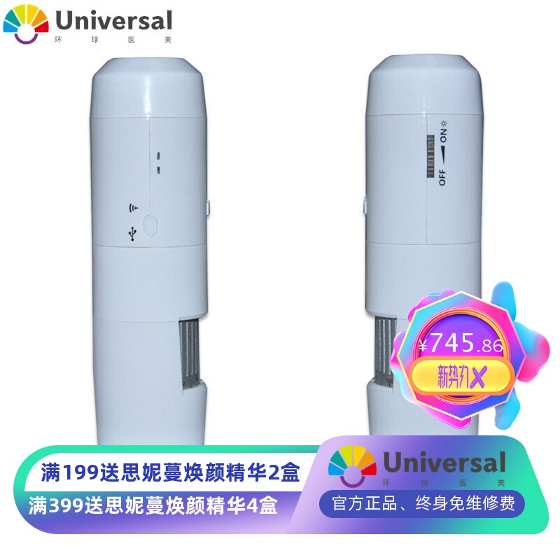 数码显微镜头皮毛发检测仪无线WIFI毛囊测试仪头皮分析仪现货