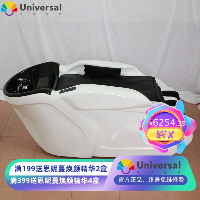 简约玻璃钢平躺洗头床发廊家用节能一体泰式全身按摩洗头床可定制