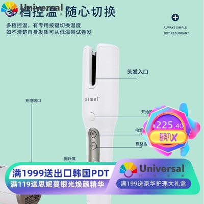 跨境爆款便携式 全自动卷发器多功能usb充电旅行迷你无线卷发棒器