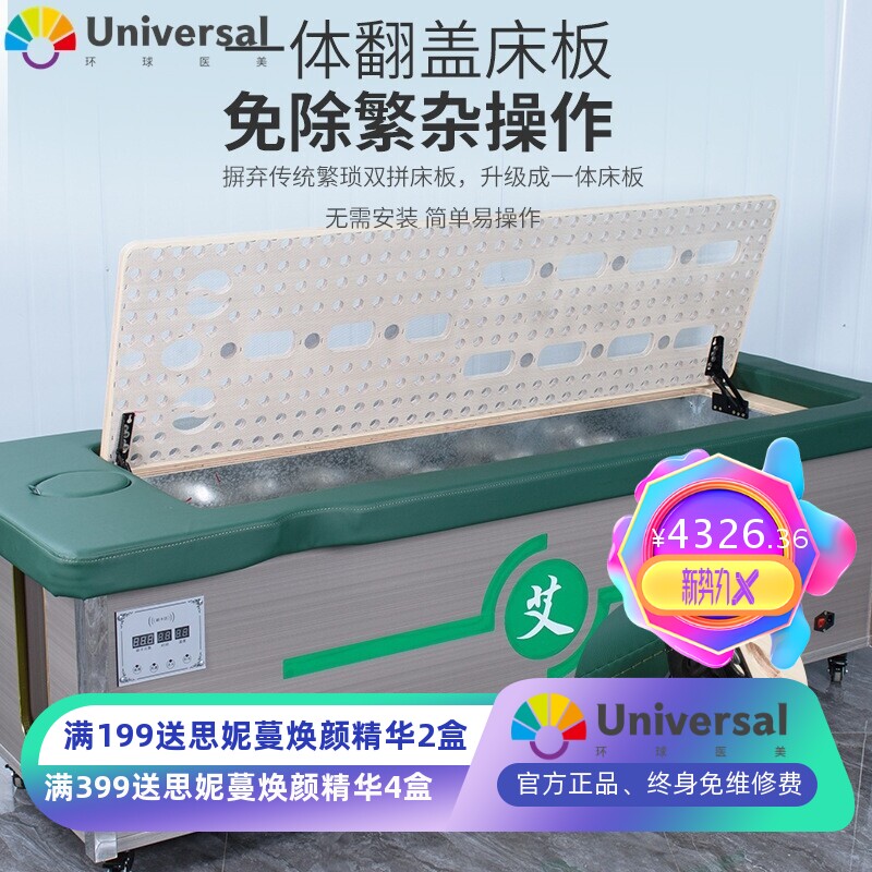 艾灸床全自动净烟艾灸床明火按摩床艾灸床家用 美容院美容艾灸床
