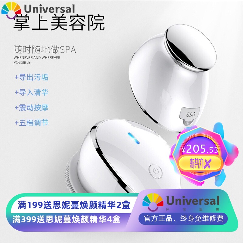 跨境硅胶洁面仪 毛孔清洁震动洁面刷 温热导入仪 电动脸部美容仪