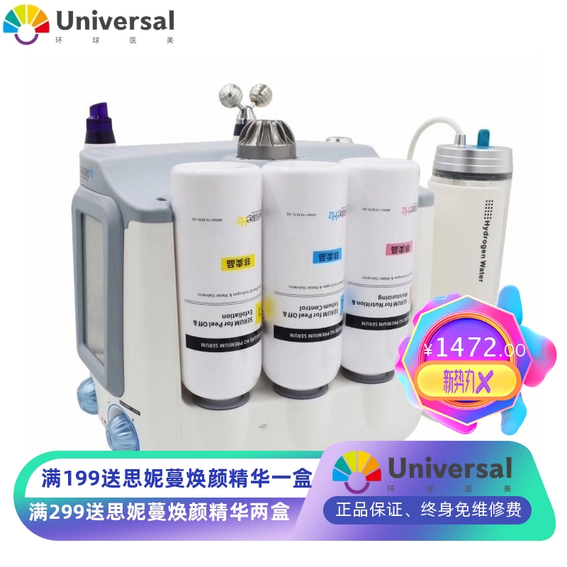 新款韩国氢氧水电小气泡 美容仪器水素深层清洁皮肤管理仪器