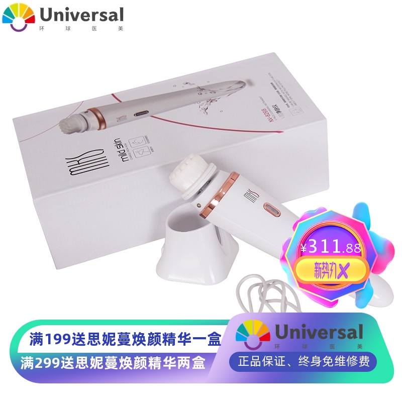 /洁面仪毛孔清洁器 美容仪洗脸刷 洗脸机 洁肤仪NV8268