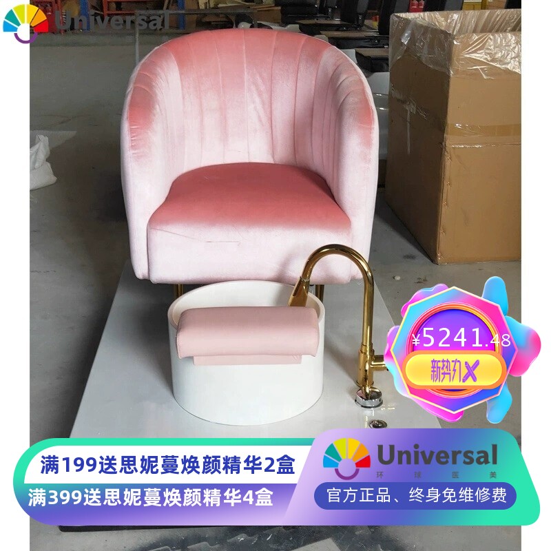 网红美甲沙发多功能美足椅美脚美容院躺椅按摩足疗足浴沙发椅