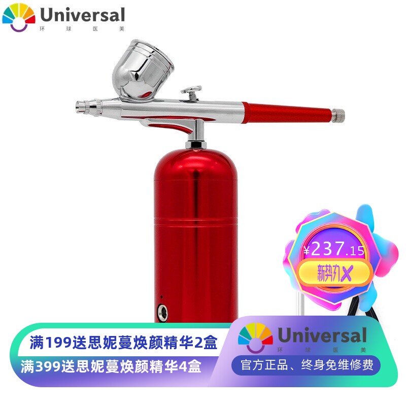 厂家 龙牙注氧仪面部雾化精华喷雾机美容家用脸部便捷式