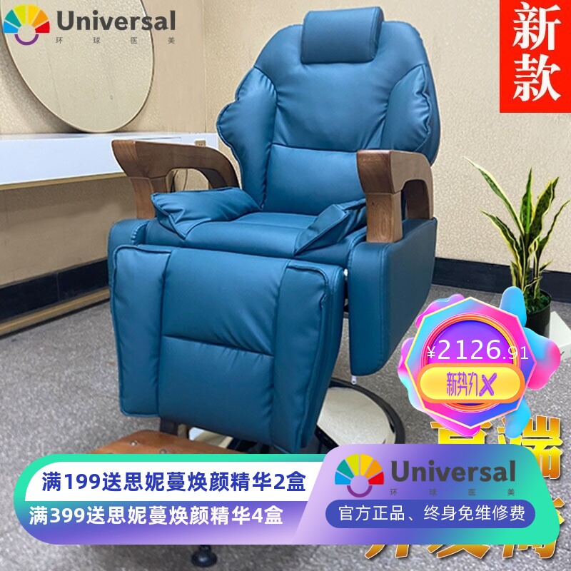 养发椅养发馆专用椅子可放倒理疗椅美容美发椅子升降大底盘剪发椅