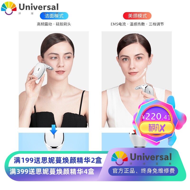 新品美颈仪震动按摩颈纹仪小熨斗提拉紧致美容仪颈部脸部按摩仪器