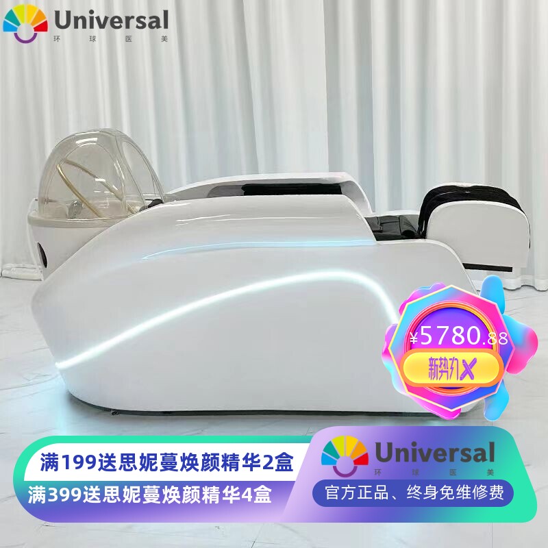 网红款电动智能按摩洗头床理发店发廊美发美容店头疗水循环一体床