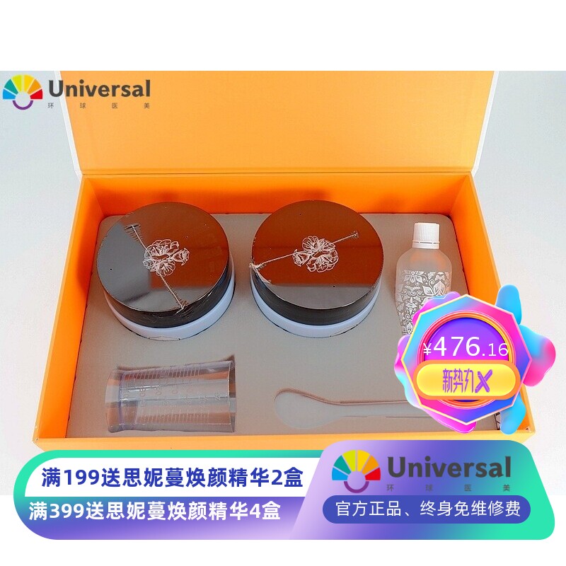香水调香氨基酸轻护理冷基发膜补水护发素焗油套装烫染修复